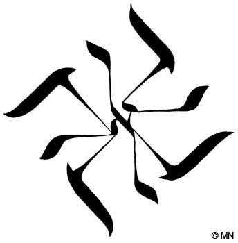 Hebrew Swastika